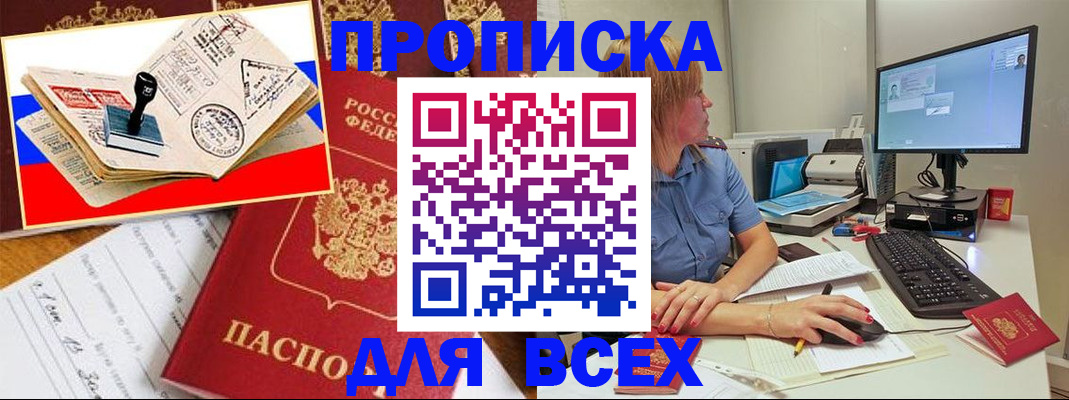 регистрация для дет. сада в Комсомольске-на-Амуре